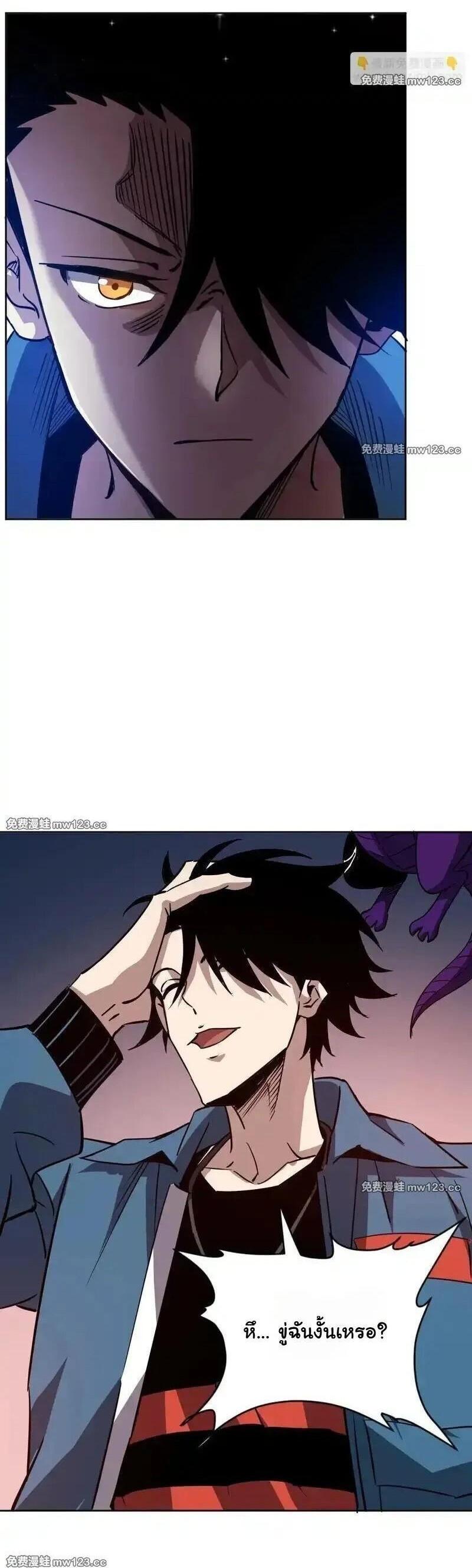 Manga-lc-com อ่านมังงะ อ่านการ์ตูน ออนไลน์ ฟรี Global Beast Tamer I Can See the Path of Evolution ตอนที่ 1 2 3 4 5 6 7 8 9 10 11 12 13 14 ฟรี ไม่มีโฆษณา Manga-lc - อ่าน มังงะ อ่าน การ์ตูน ออนไลน์ อ่านมังงะ ฟรี