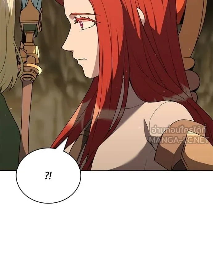 คนสวนโลกฮันเตอร์ ตอนที่ 105 รูปที่ 109