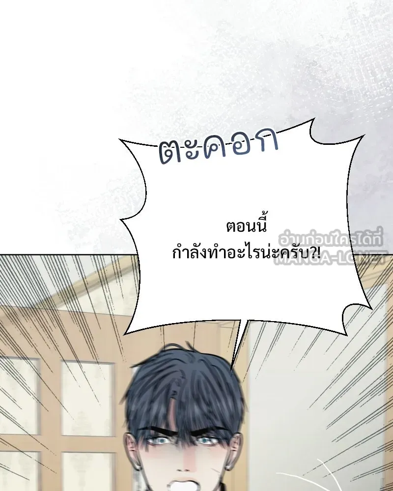 รักนี้ไม่ต้องมีเซนส์ ตอนที่ 86 รูปที่ 45