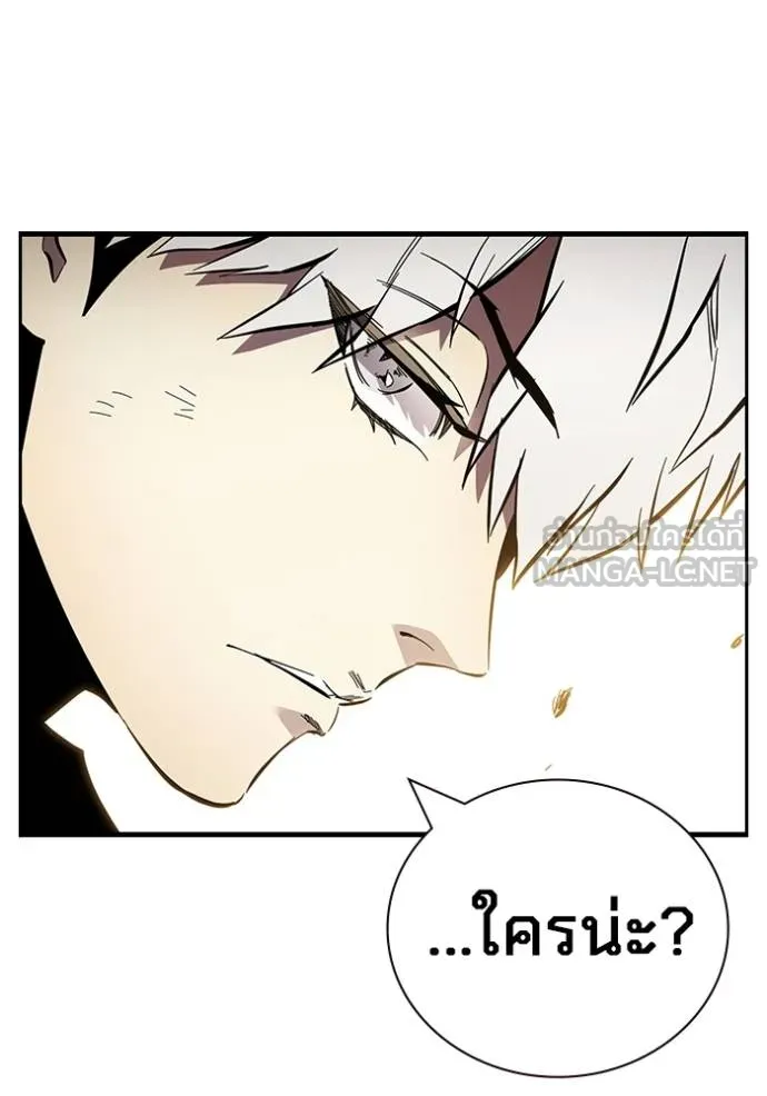 มหาสงครามคนแกร่ง ตอนที่ 33 รูปที่ 136