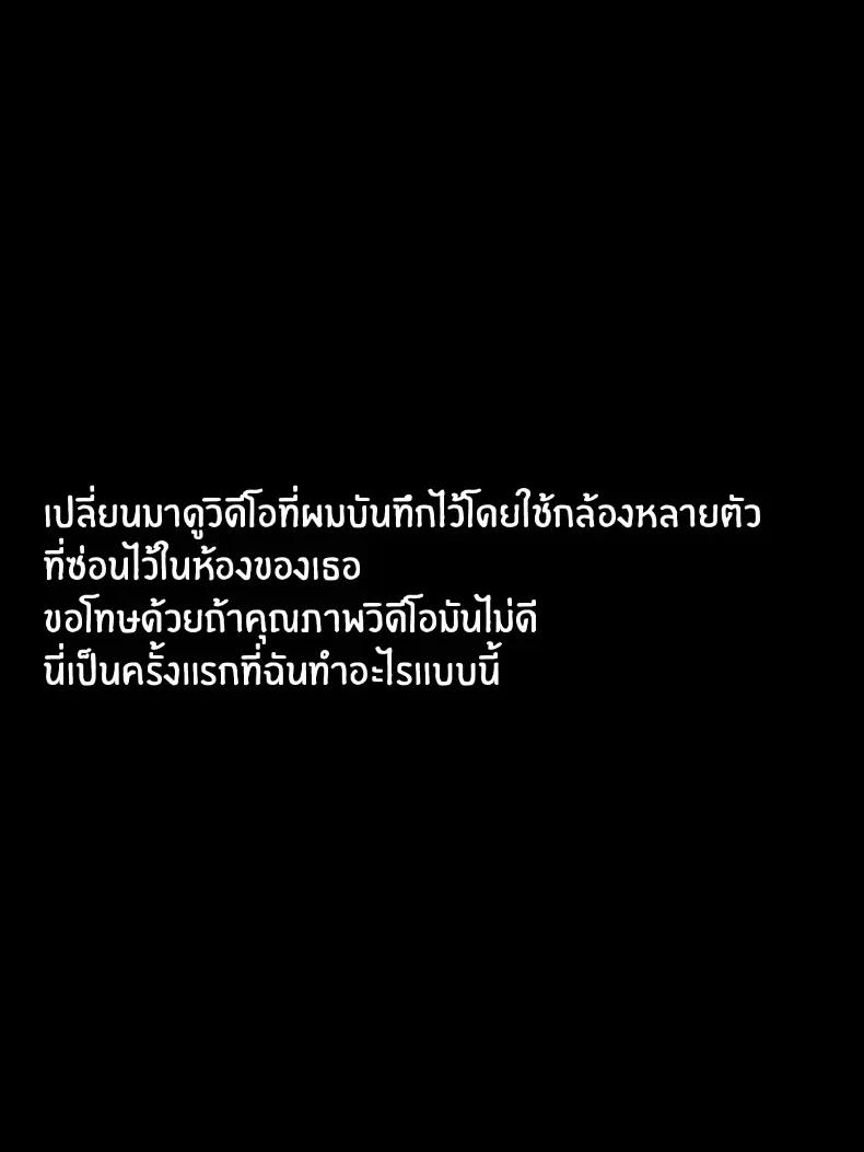 Doujin-Lc- อ่าน โดจิน มังฮวา เกาหลี ญี่ปุ่น จีน แปลไทย วิดีโอส่วนตัวสมัครเล่น [Minazuki Mikka] ตอนที่ 1 2 3 4 5 6 7 8 9 10 11 12 13 14 ฟรี ไม่มีโฆษณา อ่าน โดจิน Manhwa เกาหลี ญี่ปุ่น จีน เรามีครบ คัดมาให้เน้นๆ โดจิน 18+ รับประกันความฟินโดย  Doujin Lc