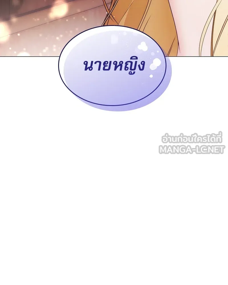 กำราบรักร้ายนายจอมพยศ ตอนที่ 18 รูปที่ 114