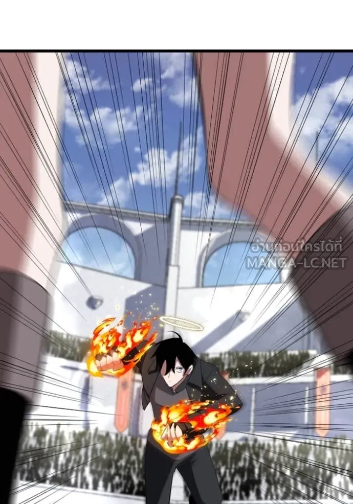 โคตรอาวุธลับ ตอนที่ 33 รูปที่ 16