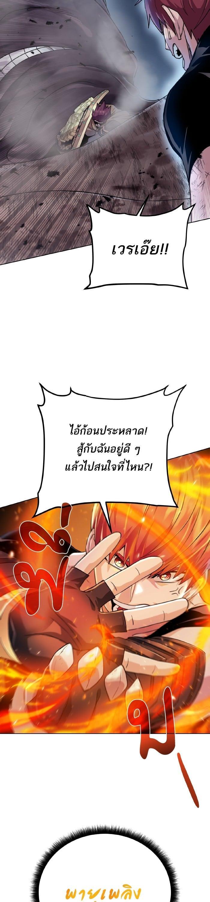 Manga-lc-com อ่านมังงะ อ่านการ์ตูน ออนไลน์ ฟรี Dungeons and Artifacts ตอนที่ 1 2 3 4 5 6 7 8 9 10 11 12 13 14 ฟรี ไม่มีโฆษณา Manga-lc - อ่าน มังงะ อ่าน การ์ตูน ออนไลน์ อ่านมังงะ ฟรี