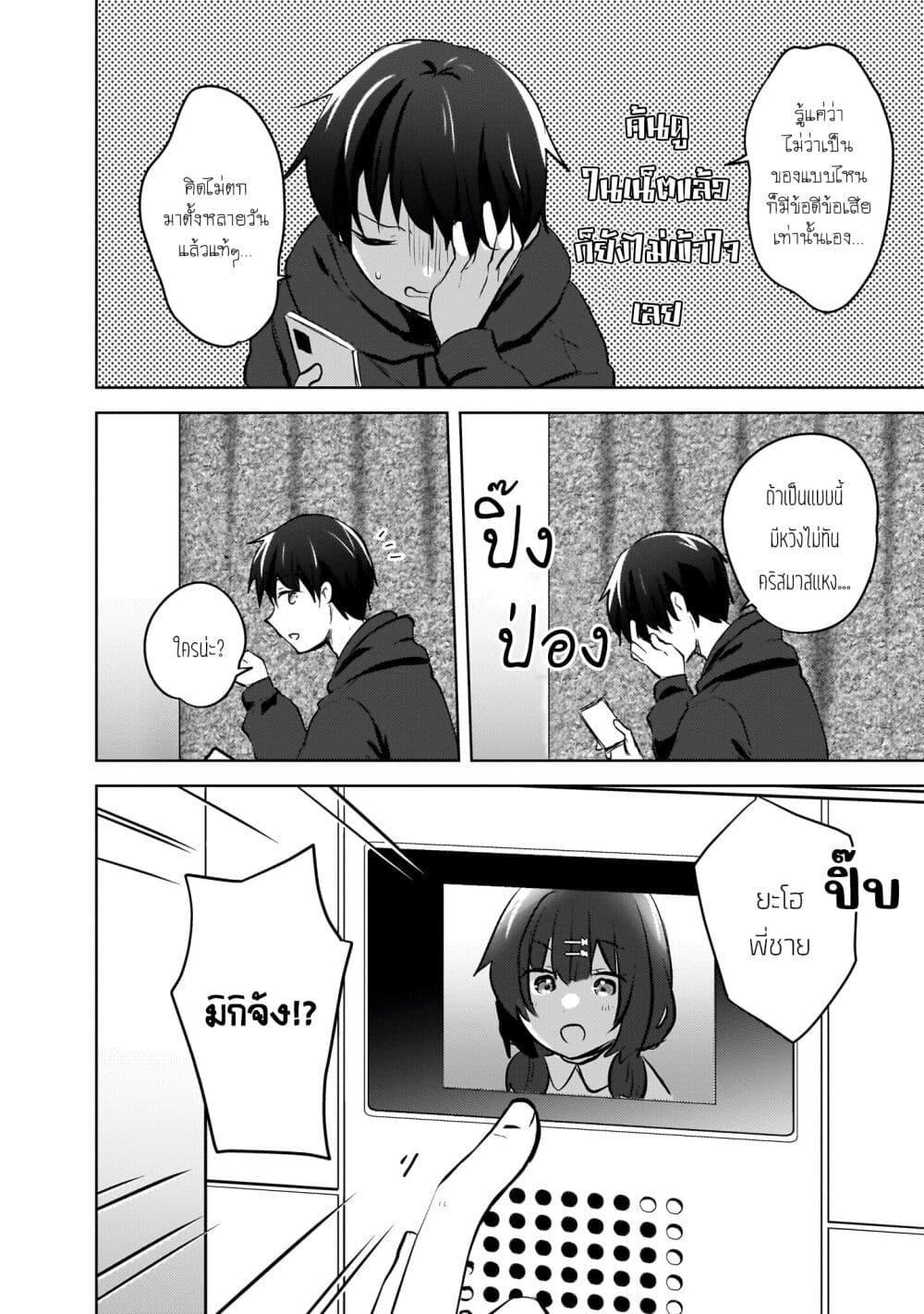 Manga-lc-com อ่านมังงะ อ่านการ์ตูน ออนไลน์ ฟรี Ushiro no Seki no Gyaru ni Sukarete Shimatta ตอนที่ 1 2 3 4 5 6 7 8 9 10 11 12 13 14 ฟรี ไม่มีโฆษณา Manga-lc - อ่าน มังงะ อ่าน การ์ตูน ออนไลน์ อ่านมังงะ ฟรี