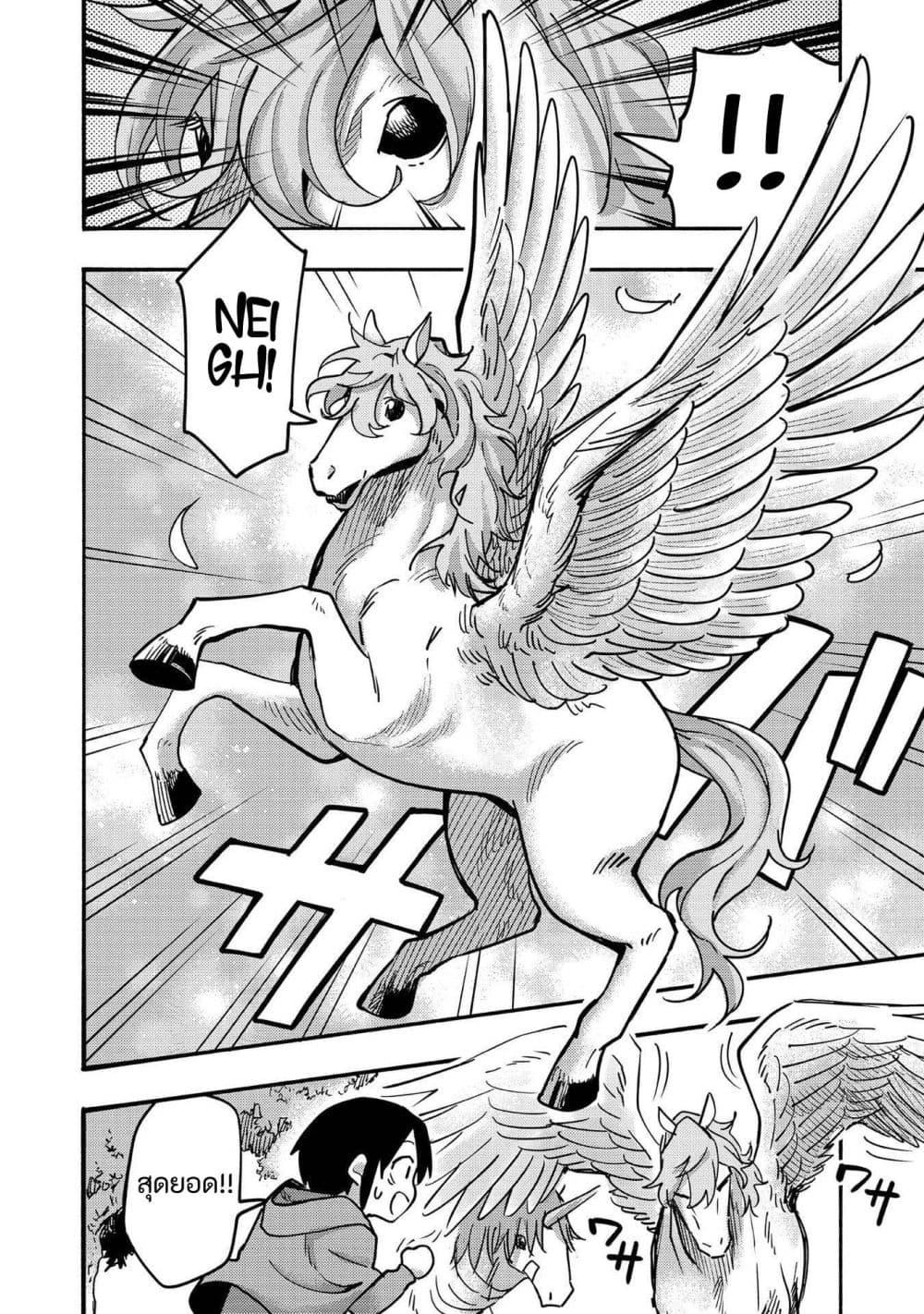 Manga-lc-com อ่านมังงะ อ่านการ์ตูน ออนไลน์ ฟรี Kyou mo E ni Kaita Mochi ga Umai ตอนที่ 1 2 3 4 5 6 7 8 9 10 11 12 13 14 ฟรี ไม่มีโฆษณา Manga-lc - อ่าน มังงะ อ่าน การ์ตูน ออนไลน์ อ่านมังงะ ฟรี