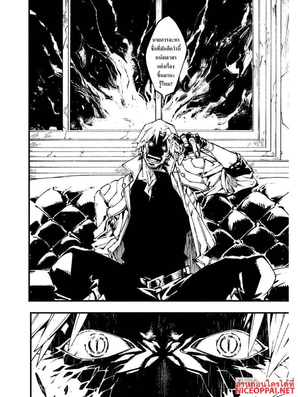 Manga-lc-com อ่านมังงะ อ่านการ์ตูน ออนไลน์ ฟรี Devil May Cry 5 -Visions of V- ตอนที่ 1 2 3 4 5 6 7 8 9 10 11 12 13 14 ฟรี ไม่มีโฆษณา Manga-lc - อ่าน มังงะ อ่าน การ์ตูน ออนไลน์ อ่านมังงะ ฟรี