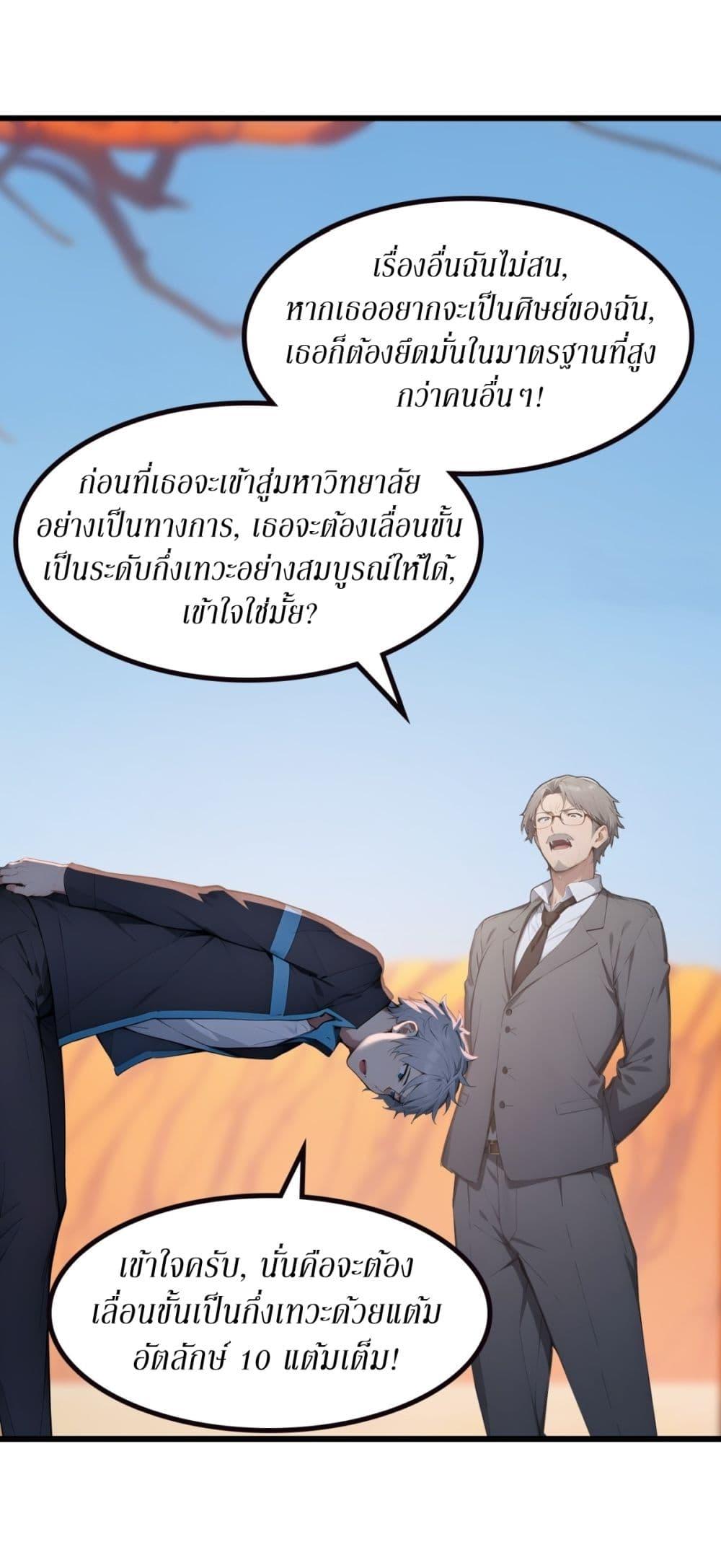 Manga-lc-com อ่านมังงะ อ่านการ์ตูน ออนไลน์ ฟรี Gods Of All People I Sacrificed Hundreds Of Millions Of Living Beings To Become A God ตอนที่ 1 2 3 4 5 6 7 8 9 10 11 12 13 14 ฟรี ไม่มีโฆษณา Manga-lc - อ่าน มังงะ อ่าน การ์ตูน ออนไลน์ อ่านมังงะ ฟรี