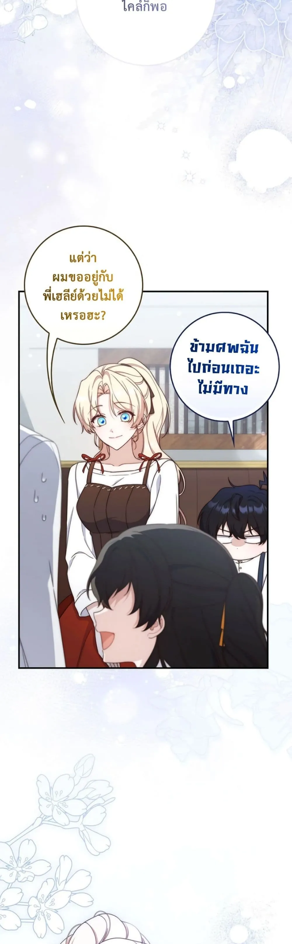 Manga-lc-com อ่านมังงะ อ่านการ์ตูน ออนไลน์ ฟรี The Emperor’s Marriage Scam ตอนที่ 1 2 3 4 5 6 7 8 9 10 11 12 13 14 ฟรี ไม่มีโฆษณา Manga-lc - อ่าน มังงะ อ่าน การ์ตูน ออนไลน์ อ่านมังงะ ฟรี