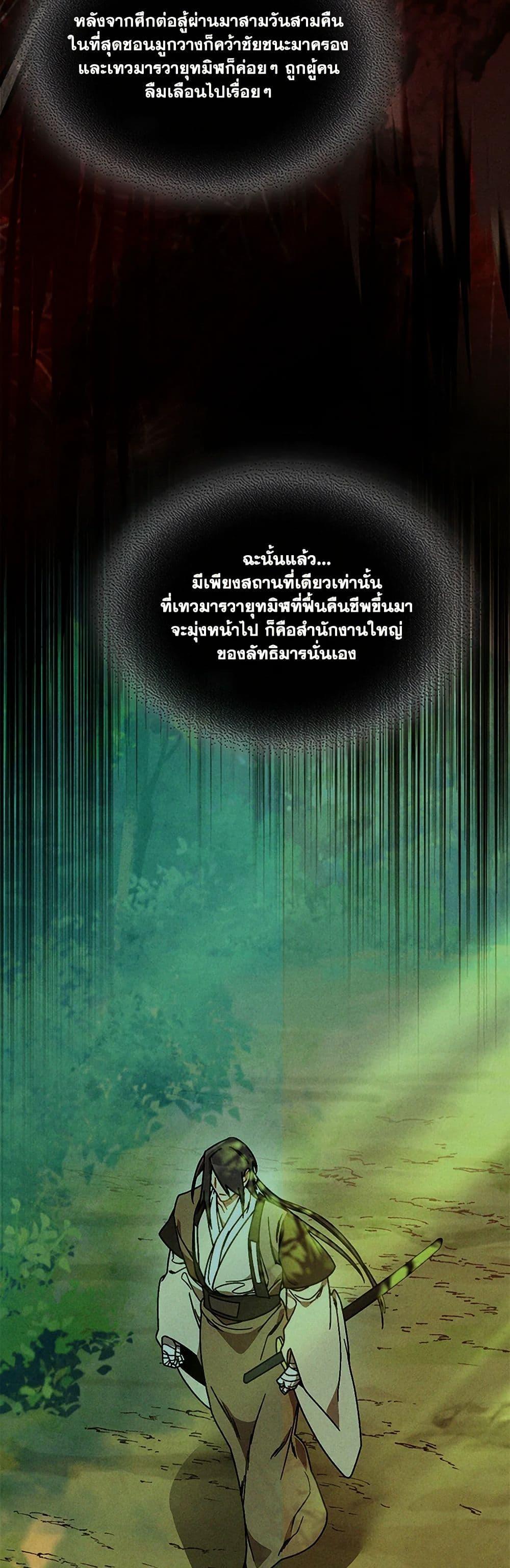 Manga-lc-com อ่านมังงะ อ่านการ์ตูน ออนไลน์ ฟรี Chronicles Of The Martial God’s Return ตอนที่ 1 2 3 4 5 6 7 8 9 10 11 12 13 14 ฟรี ไม่มีโฆษณา Manga-lc - อ่าน มังงะ อ่าน การ์ตูน ออนไลน์ อ่านมังงะ ฟรี