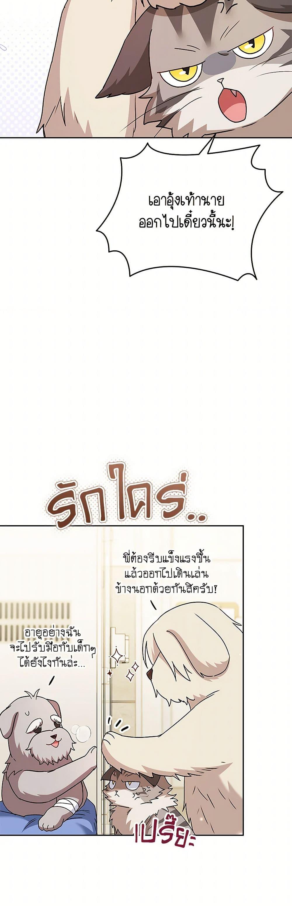 Manga-lc-com อ่านมังงะ อ่านการ์ตูน ออนไลน์ ฟรี Hello! Veterinarian! ตอนที่ 1 2 3 4 5 6 7 8 9 10 11 12 13 14 ฟรี ไม่มีโฆษณา Manga-lc - อ่าน มังงะ อ่าน การ์ตูน ออนไลน์ อ่านมังงะ ฟรี