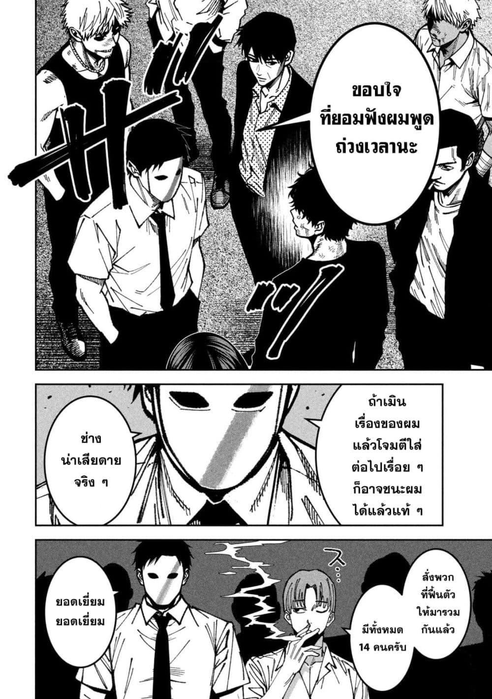 Manga-lc-com อ่านมังงะ อ่านการ์ตูน ออนไลน์ ฟรี Koroshi to Uso no Marriage ตอนที่ 1 2 3 4 5 6 7 8 9 10 11 12 13 14 ฟรี ไม่มีโฆษณา Manga-lc - อ่าน มังงะ อ่าน การ์ตูน ออนไลน์ อ่านมังงะ ฟรี