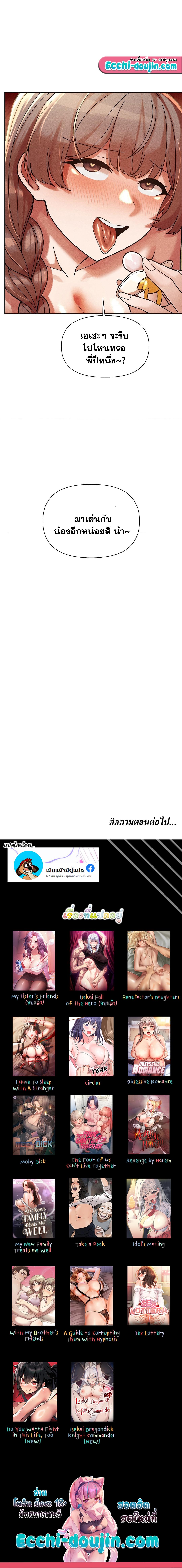 Doujin-Lc- อ่าน โดจิน มังฮวา เกาหลี ญี่ปุ่น จีน แปลไทย 69 University ตอนที่ 1 2 3 4 5 6 7 8 9 10 11 12 13 14 ฟรี ไม่มีโฆษณา อ่าน โดจิน Manhwa เกาหลี ญี่ปุ่น จีน เรามีครบ คัดมาให้เน้นๆ โดจิน 18+ รับประกันความฟินโดย  Doujin Lc