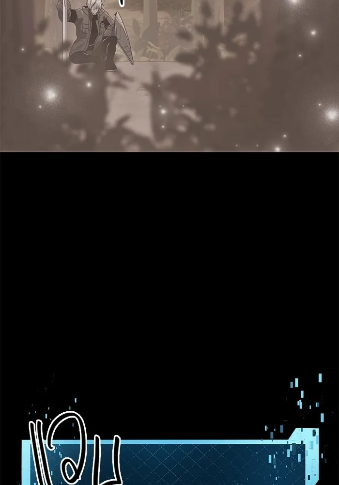 พลิกชะตาคว้าไอเทมระดับเทพ ตอนที่ 28 รูปที่ 32