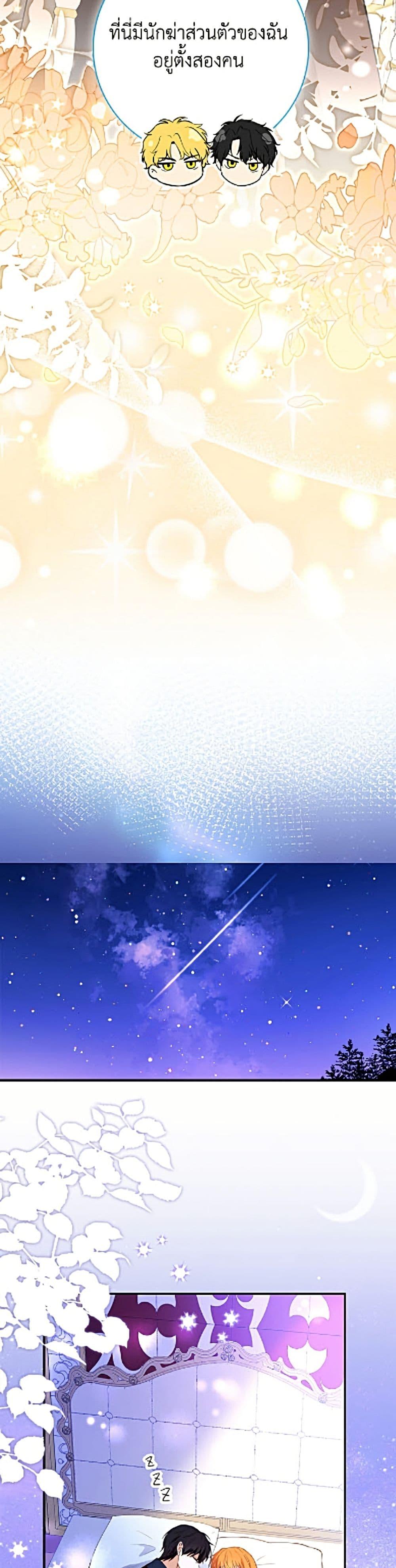 Manga-lc-com อ่านมังงะ อ่านการ์ตูน ออนไลน์ ฟรี Baby Squirrel Is Good at Everything ตอนที่ 1 2 3 4 5 6 7 8 9 10 11 12 13 14 ฟรี ไม่มีโฆษณา Manga-lc - อ่าน มังงะ อ่าน การ์ตูน ออนไลน์ อ่านมังงะ ฟรี
