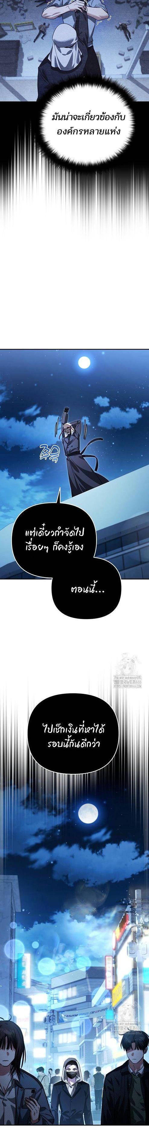Manga-lc-com อ่านมังงะ อ่านการ์ตูน ออนไลน์ ฟรี My clone is becoming a giant ตอนที่ 1 2 3 4 5 6 7 8 9 10 11 12 13 14 ฟรี ไม่มีโฆษณา Manga-lc - อ่าน มังงะ อ่าน การ์ตูน ออนไลน์ อ่านมังงะ ฟรี
