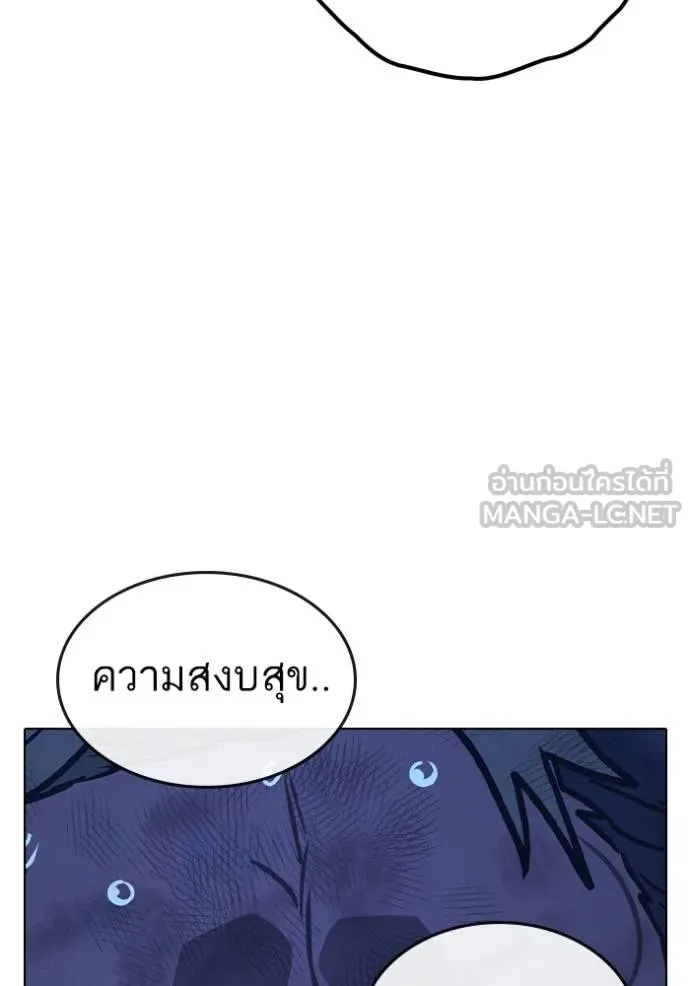 reality ตอนที่ 152 รูปที่ 169