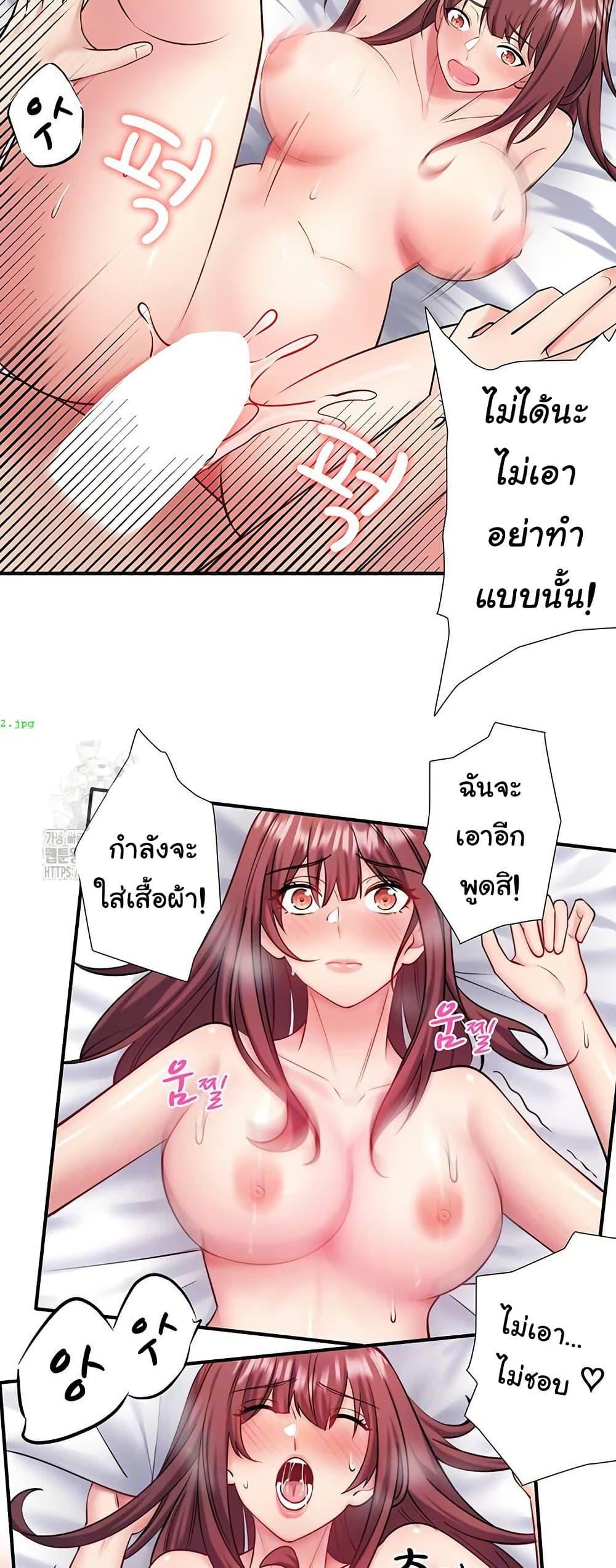 Doujin-Lc- อ่าน โดจิน มังฮวา เกาหลี ญี่ปุ่น จีน แปลไทย Secret Hot Spring ตอนที่ 1 2 3 4 5 6 7 8 9 10 11 12 13 14 ฟรี ไม่มีโฆษณา อ่าน โดจิน Manhwa เกาหลี ญี่ปุ่น จีน เรามีครบ คัดมาให้เน้นๆ โดจิน 18+ รับประกันความฟินโดย  Doujin Lc