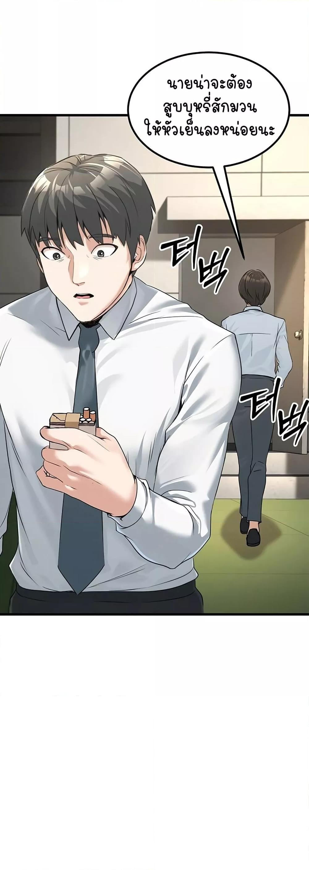 Doujin-Lc- อ่าน โดจิน มังฮวา เกาหลี ญี่ปุ่น จีน แปลไทย The Public Servant’s Double Life ตอนที่ 1 2 3 4 5 6 7 8 9 10 11 12 13 14 ฟรี ไม่มีโฆษณา อ่าน โดจิน Manhwa เกาหลี ญี่ปุ่น จีน เรามีครบ คัดมาให้เน้นๆ โดจิน 18+ รับประกันความฟินโดย  Doujin Lc