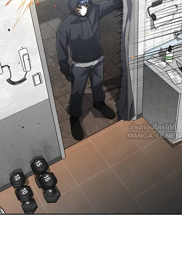 อัจฉริยะนอกคอก ตอนที่ 95 รูปที่ 81