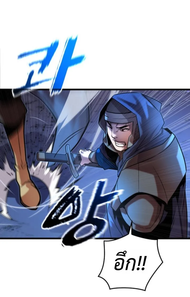 Player of a Fallen Noble Family ตอนที่ ตอนที่ 12 รูปที่ 53