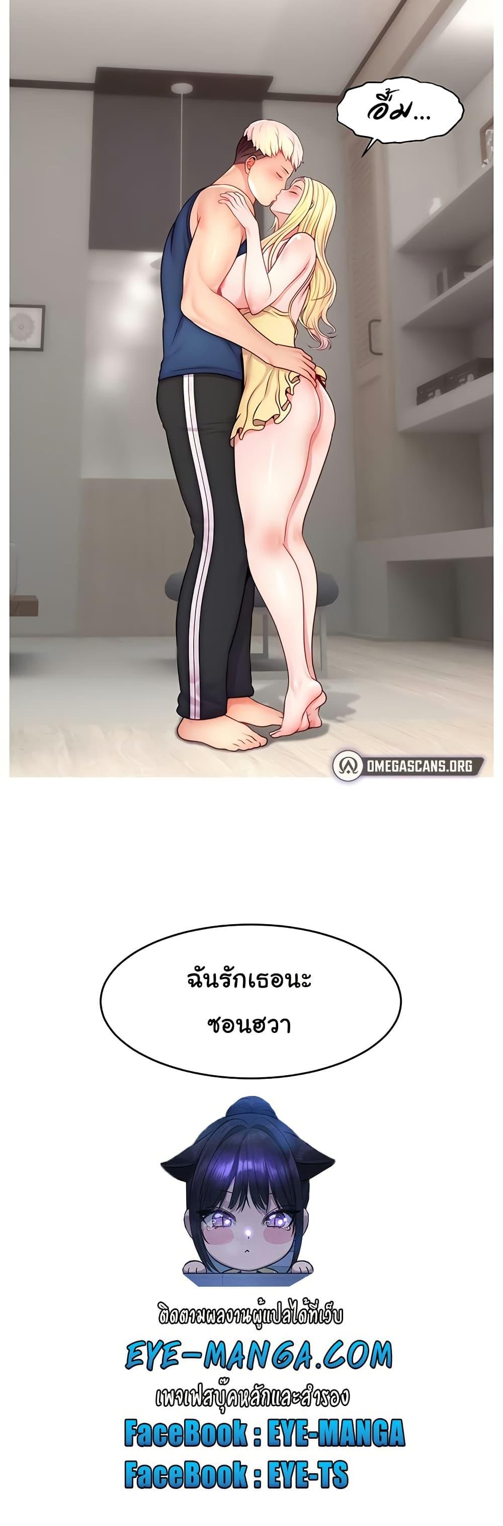Doujin-Lc- อ่าน โดจิน มังฮวา เกาหลี ญี่ปุ่น จีน แปลไทย Making Friends With Streamers by Hacking! ตอนที่ 1 2 3 4 5 6 7 8 9 10 11 12 13 14 ฟรี ไม่มีโฆษณา อ่าน โดจิน Manhwa เกาหลี ญี่ปุ่น จีน เรามีครบ คัดมาให้เน้นๆ โดจิน 18+ รับประกันความฟินโดย  Doujin Lc