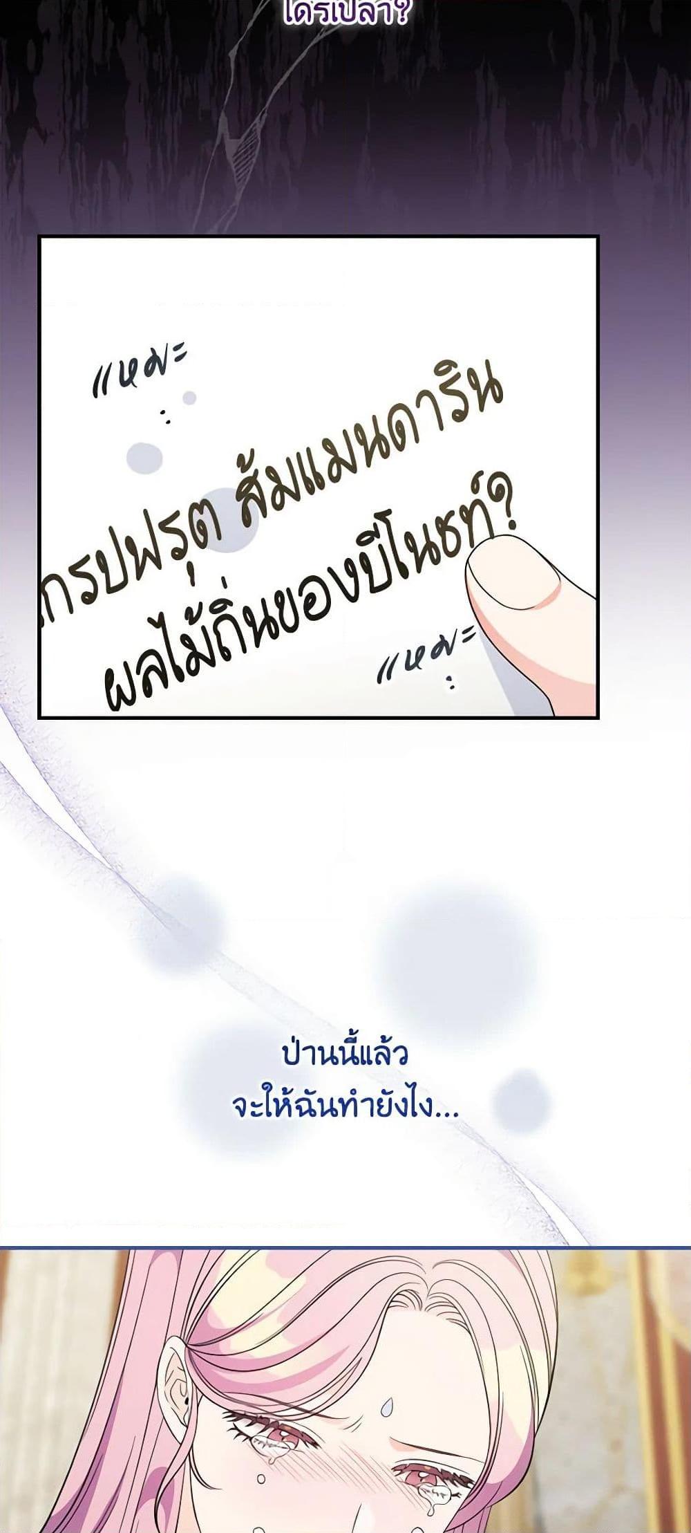 Manga-lc-com อ่านมังงะ อ่านการ์ตูน ออนไลน์ ฟรี Duchess in the Glass House ตอนที่ 1 2 3 4 5 6 7 8 9 10 11 12 13 14 ฟรี ไม่มีโฆษณา Manga-lc - อ่าน มังงะ อ่าน การ์ตูน ออนไลน์ อ่านมังงะ ฟรี