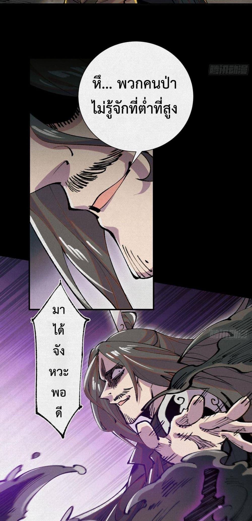 Manga-lc-com อ่านมังงะ อ่านการ์ตูน ออนไลน์ ฟรี Soul of Chi You ตอนที่ 1 2 3 4 5 6 7 8 9 10 11 12 13 14 ฟรี ไม่มีโฆษณา Manga-lc - อ่าน มังงะ อ่าน การ์ตูน ออนไลน์ อ่านมังงะ ฟรี