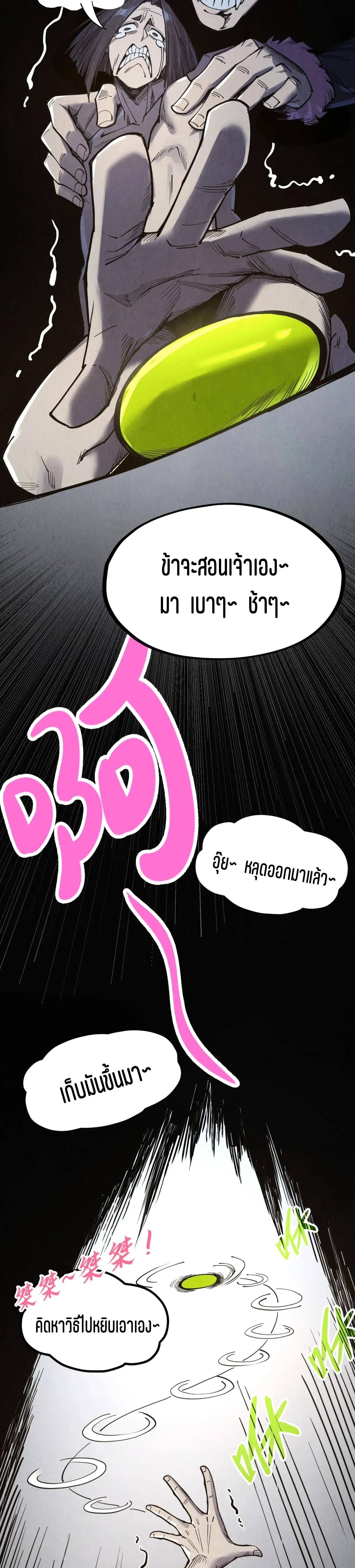 Manga-lc-com อ่านมังงะ อ่านการ์ตูน ออนไลน์ ฟรี The Eternal Supreme ตอนที่ 1 2 3 4 5 6 7 8 9 10 11 12 13 14 ฟรี ไม่มีโฆษณา Manga-lc - อ่าน มังงะ อ่าน การ์ตูน ออนไลน์ อ่านมังงะ ฟรี