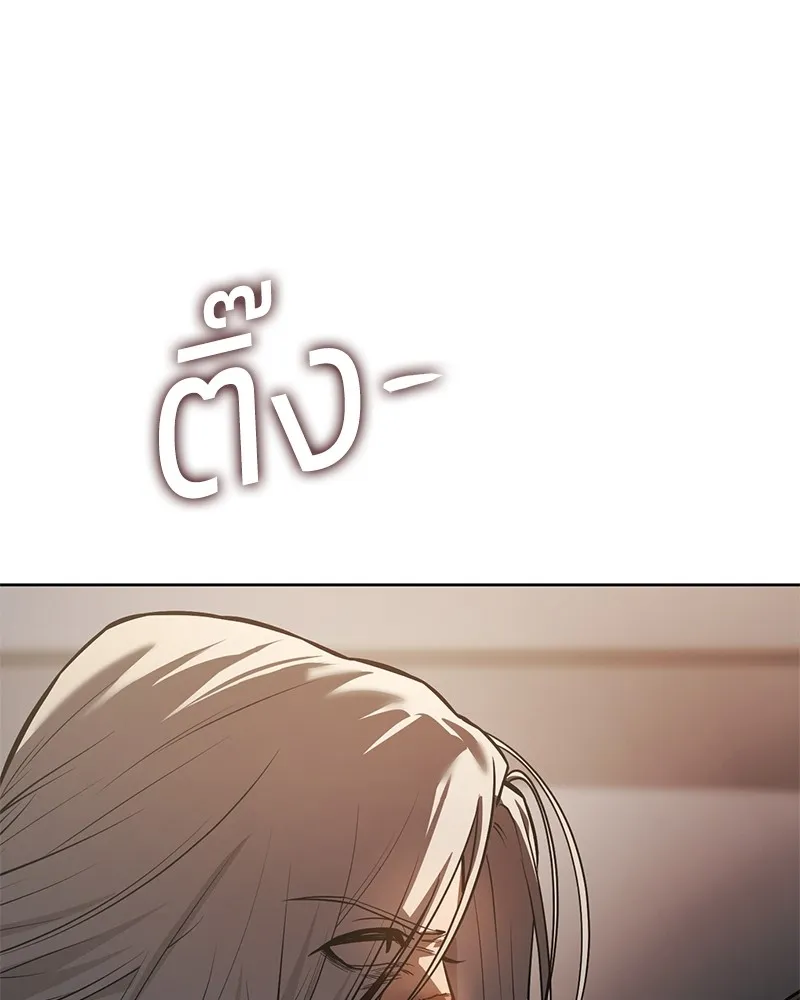 แบคXX ตอนที่ 51 รูปที่ 122