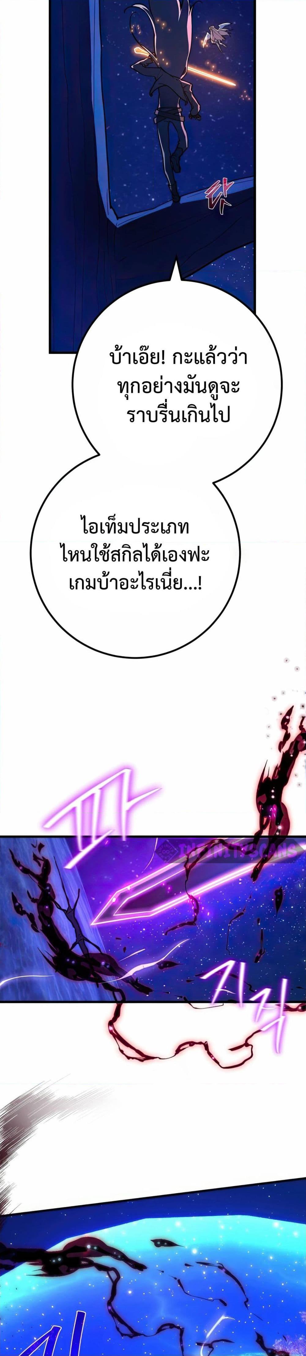 Manga-lc-com อ่านมังงะ อ่านการ์ตูน ออนไลน์ ฟรี World’s Strongest Troll ตอนที่ 1 2 3 4 5 6 7 8 9 10 11 12 13 14 ฟรี ไม่มีโฆษณา Manga-lc - อ่าน มังงะ อ่าน การ์ตูน ออนไลน์ อ่านมังงะ ฟรี
