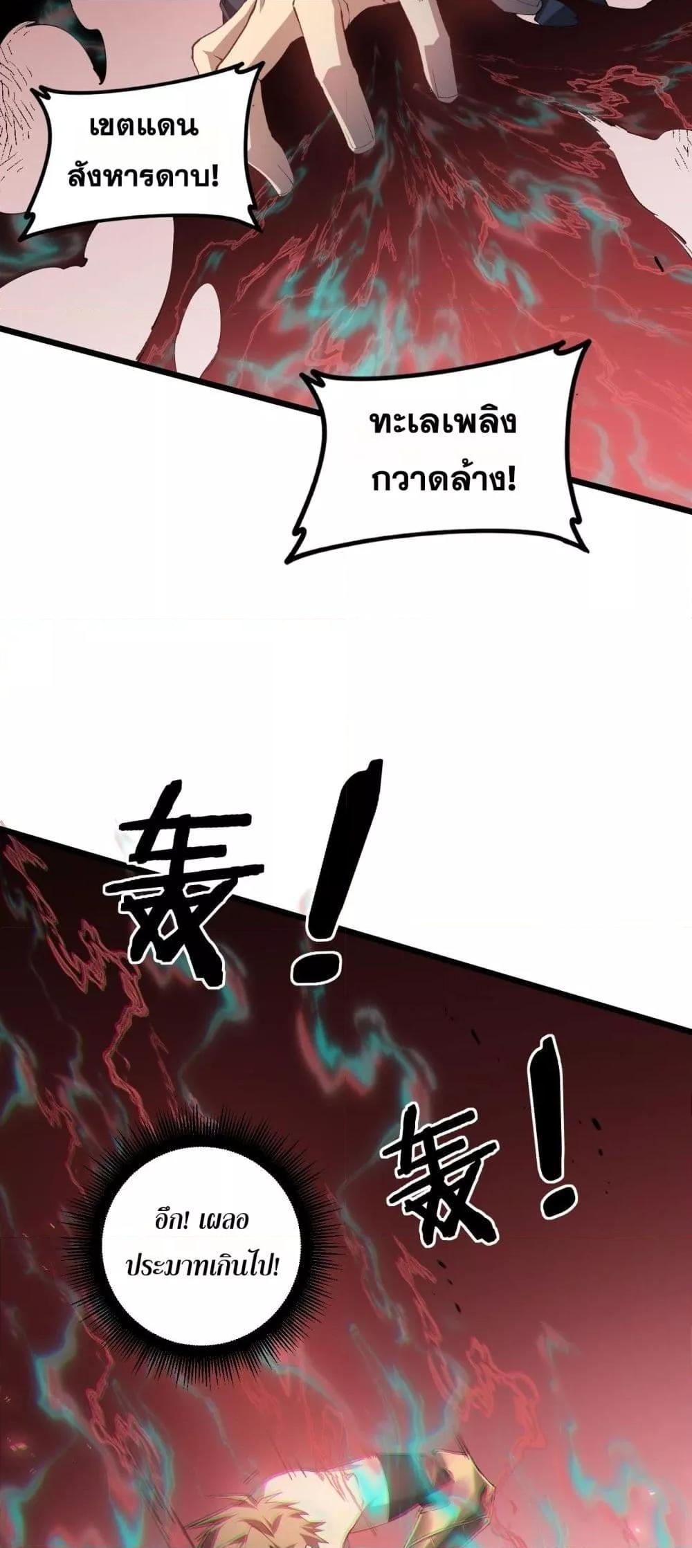 Manga-lc-com อ่านมังงะ อ่านการ์ตูน ออนไลน์ ฟรี SupremeZergLo ตอนที่ 1 2 3 4 5 6 7 8 9 10 11 12 13 14 ฟรี ไม่มีโฆษณา Manga-lc - อ่าน มังงะ อ่าน การ์ตูน ออนไลน์ อ่านมังงะ ฟรี