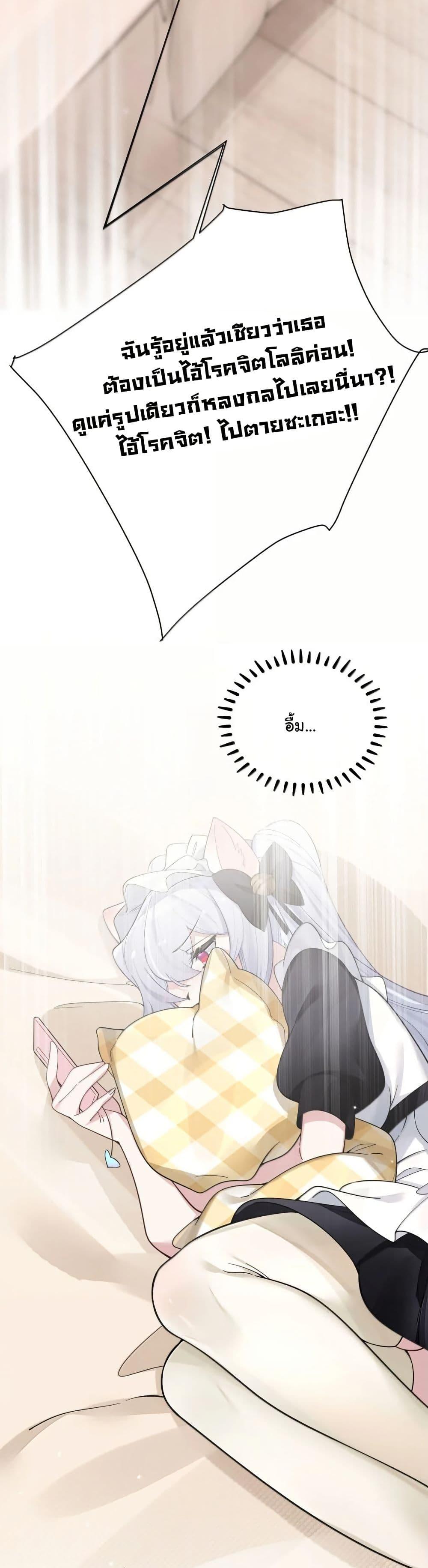 Manga-lc-com อ่านมังงะ อ่านการ์ตูน ออนไลน์ ฟรี Fake Girlfriend My Fault ตอนที่ 1 2 3 4 5 6 7 8 9 10 11 12 13 14 ฟรี ไม่มีโฆษณา Manga-lc - อ่าน มังงะ อ่าน การ์ตูน ออนไลน์ อ่านมังงะ ฟรี