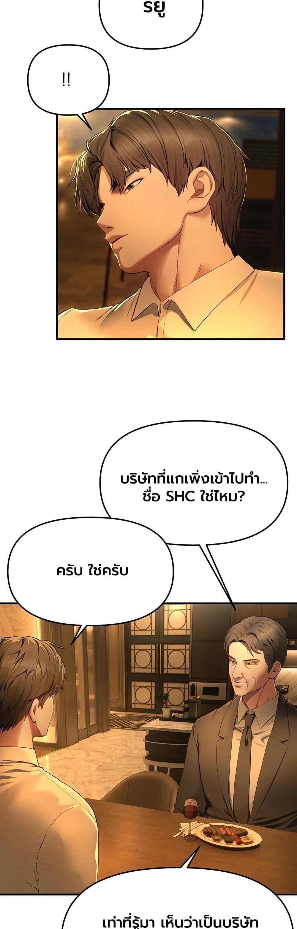 Doujin-Lc- อ่าน โดจิน มังฮวา เกาหลี ญี่ปุ่น จีน แปลไทย Beautiful Days ตอนที่ 1 2 3 4 5 6 7 8 9 10 11 12 13 14 ฟรี ไม่มีโฆษณา อ่าน โดจิน Manhwa เกาหลี ญี่ปุ่น จีน เรามีครบ คัดมาให้เน้นๆ โดจิน 18+ รับประกันความฟินโดย  Doujin Lc