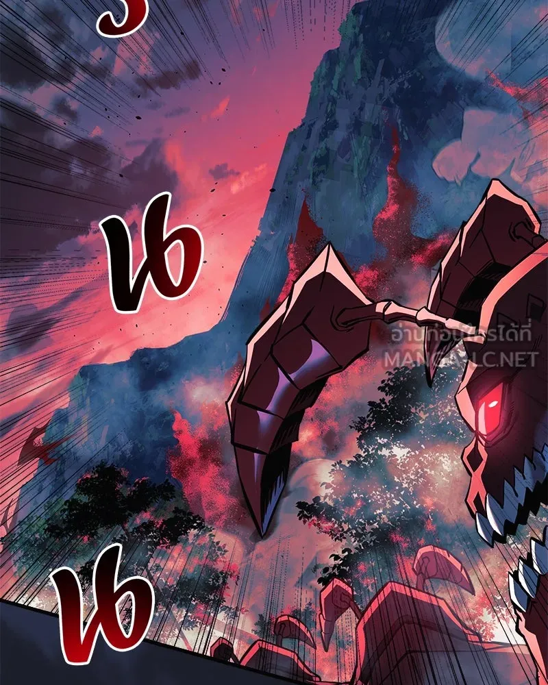 สัปดาห์นี้งดอัปตอนใหม่ ตอนที่ 49 รูปที่ 117