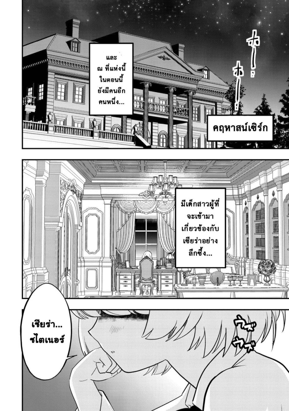 Manga-lc-com อ่านมังงะ อ่านการ์ตูน ออนไลน์ ฟรี Ikusei Jouzu na Boukensha, Youjo wo Hiroi, Second Life wo Ik ตอนที่ 1 2 3 4 5 6 7 8 9 10 11 12 13 14 ฟรี ไม่มีโฆษณา Manga-lc - อ่าน มังงะ อ่าน การ์ตูน ออนไลน์ อ่านมังงะ ฟรี