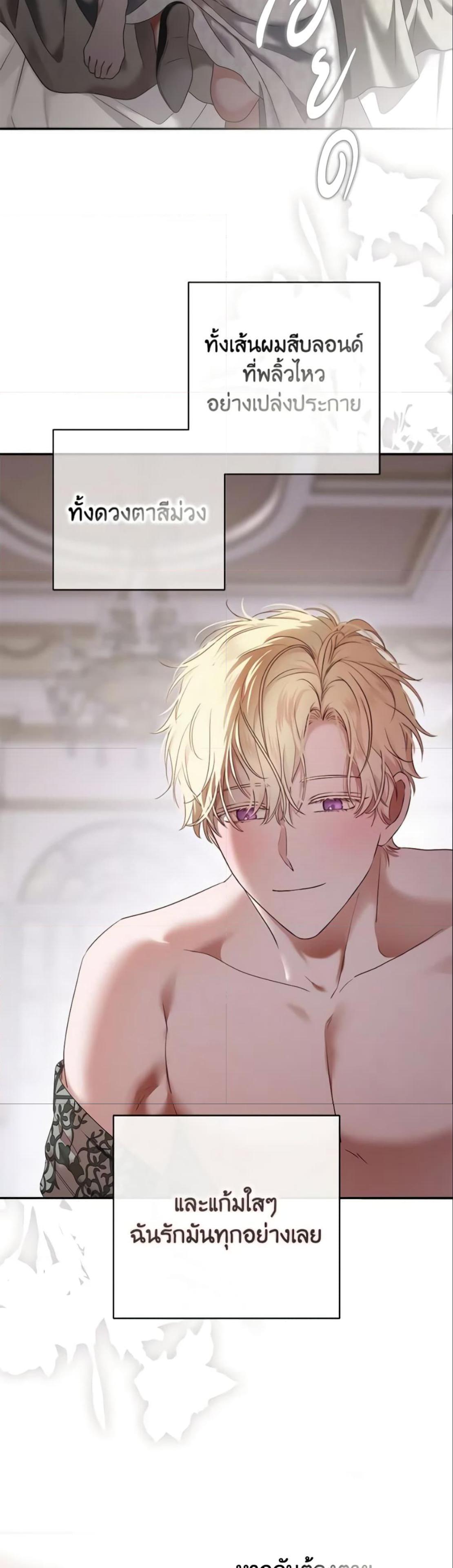 Manga-lc-com อ่านมังงะ อ่านการ์ตูน ออนไลน์ ฟรี I Fell into a Reverse Harem Game! ตอนที่ 1 2 3 4 5 6 7 8 9 10 11 12 13 14 ฟรี ไม่มีโฆษณา Manga-lc - อ่าน มังงะ อ่าน การ์ตูน ออนไลน์ อ่านมังงะ ฟรี