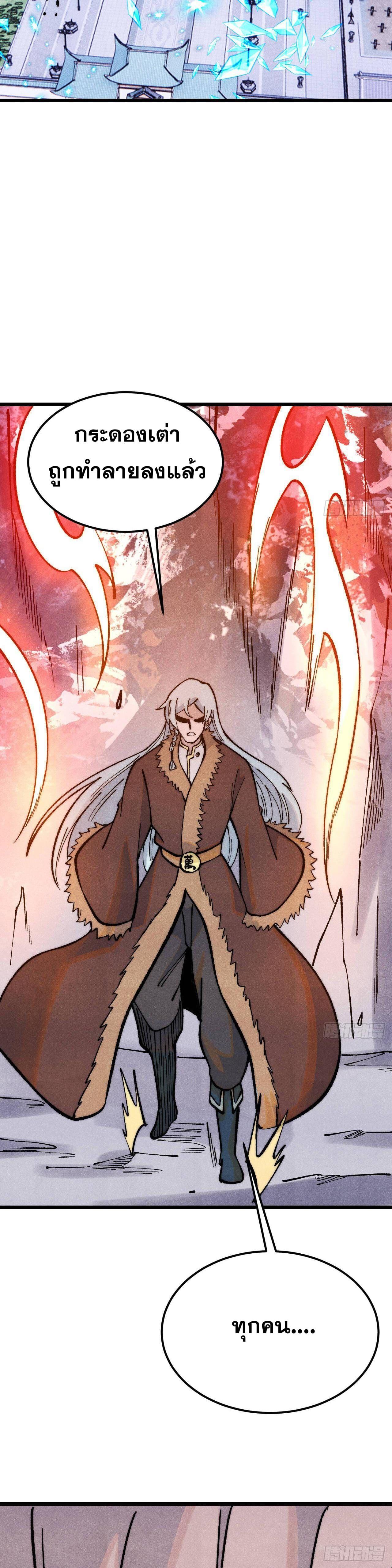 Manga-lc-com อ่านมังงะ อ่านการ์ตูน ออนไลน์ ฟรี All Hail the Sect Leader ตอนที่ 1 2 3 4 5 6 7 8 9 10 11 12 13 14 ฟรี ไม่มีโฆษณา Manga-lc - อ่าน มังงะ อ่าน การ์ตูน ออนไลน์ อ่านมังงะ ฟรี