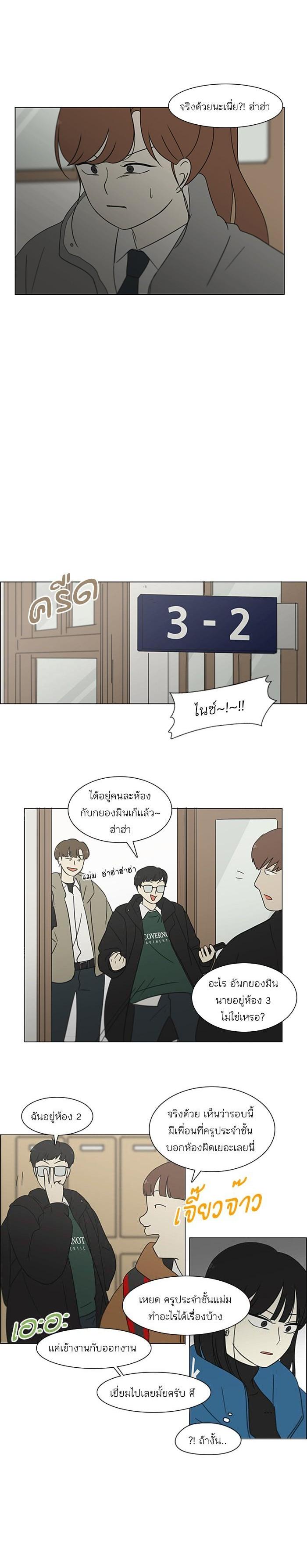 Manga-lc-com อ่านมังงะ อ่านการ์ตูน ออนไลน์ ฟรี Love Revolution รักนี้ต้องปฏิวัติ ตอนที่ 1 2 3 4 5 6 7 8 9 10 11 12 13 14 ฟรี ไม่มีโฆษณา Manga-lc - อ่าน มังงะ อ่าน การ์ตูน ออนไลน์ อ่านมังงะ ฟรี