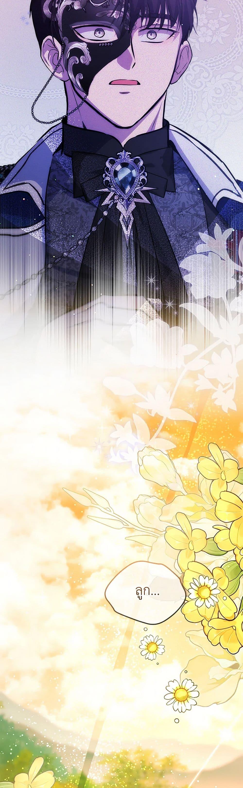 Manga-lc-com อ่านมังงะ อ่านการ์ตูน ออนไลน์ ฟรี I Was Reincarnated as a Baby Fox God ตอนที่ 1 2 3 4 5 6 7 8 9 10 11 12 13 14 ฟรี ไม่มีโฆษณา Manga-lc - อ่าน มังงะ อ่าน การ์ตูน ออนไลน์ อ่านมังงะ ฟรี