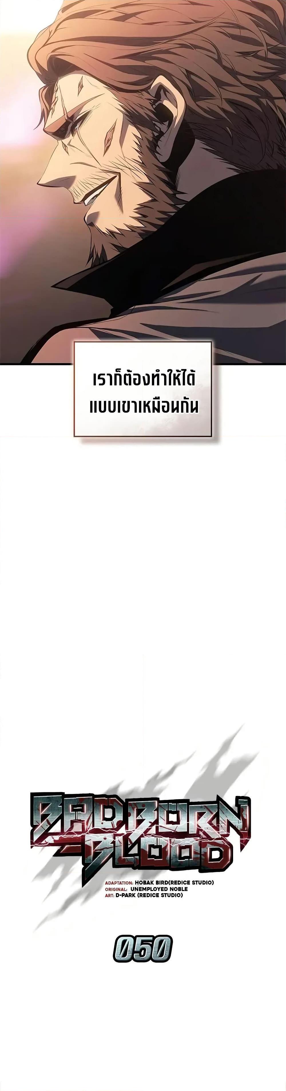 Manga-lc-com อ่านมังงะ อ่านการ์ตูน ออนไลน์ ฟรี Bad Bone Blood ตอนที่ 1 2 3 4 5 6 7 8 9 10 11 12 13 14 ฟรี ไม่มีโฆษณา Manga-lc - อ่าน มังงะ อ่าน การ์ตูน ออนไลน์ อ่านมังงะ ฟรี