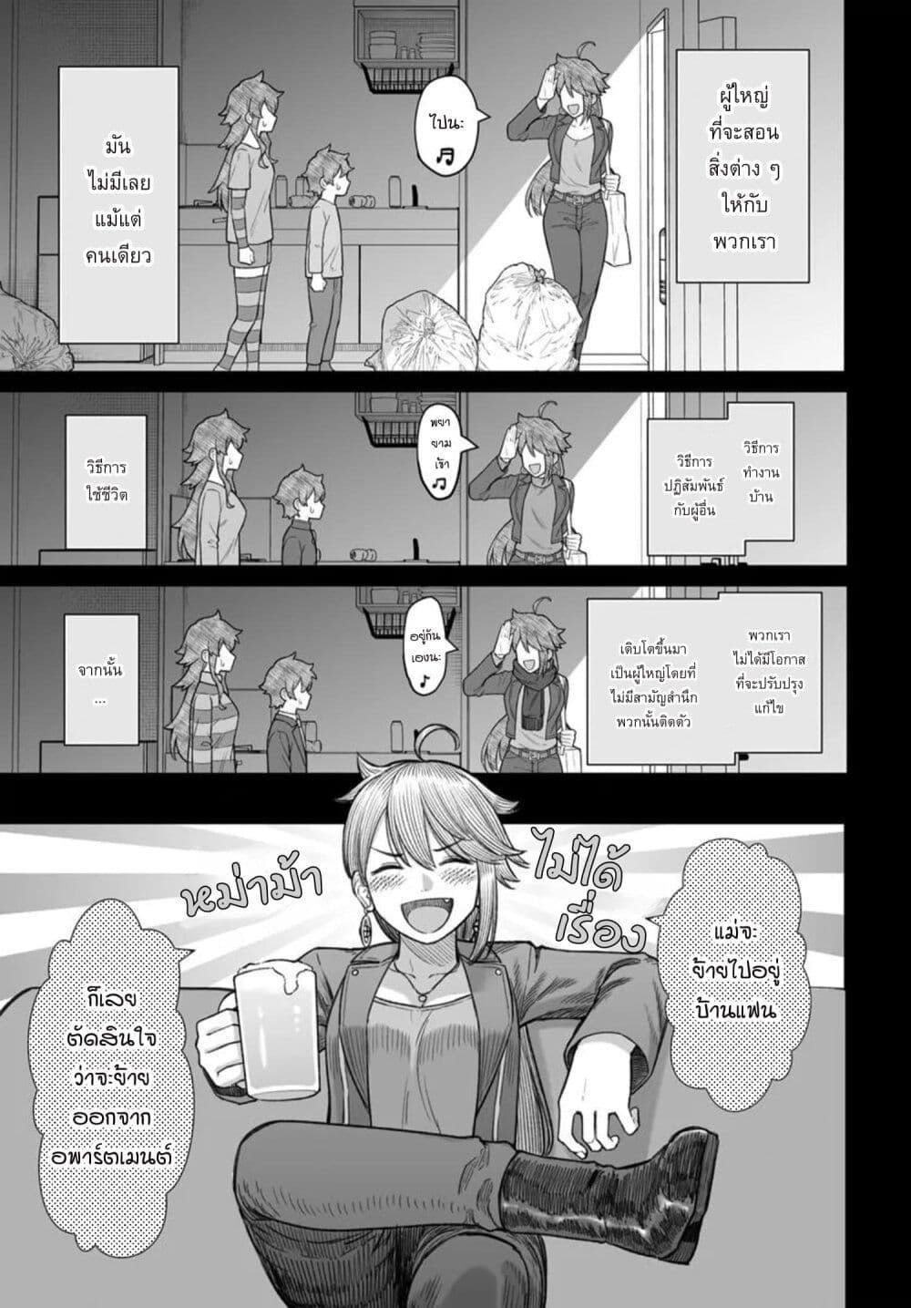 Manga-lc-com อ่านมังงะ อ่านการ์ตูน ออนไลน์ ฟรี Dame Ningen no Itoshikata ตอนที่ 1 2 3 4 5 6 7 8 9 10 11 12 13 14 ฟรี ไม่มีโฆษณา Manga-lc - อ่าน มังงะ อ่าน การ์ตูน ออนไลน์ อ่านมังงะ ฟรี