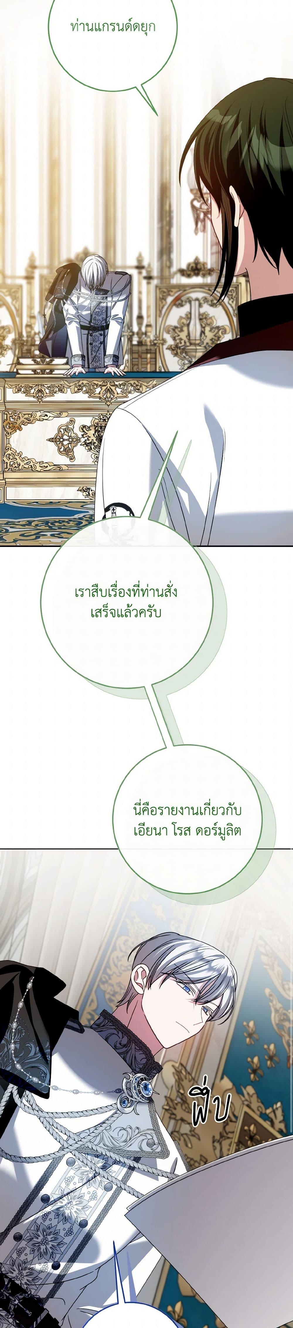 Manga-lc-com อ่านมังงะ อ่านการ์ตูน ออนไลน์ ฟรี I Met the Male Lead in Prison ตอนที่ 1 2 3 4 5 6 7 8 9 10 11 12 13 14 ฟรี ไม่มีโฆษณา Manga-lc - อ่าน มังงะ อ่าน การ์ตูน ออนไลน์ อ่านมังงะ ฟรี