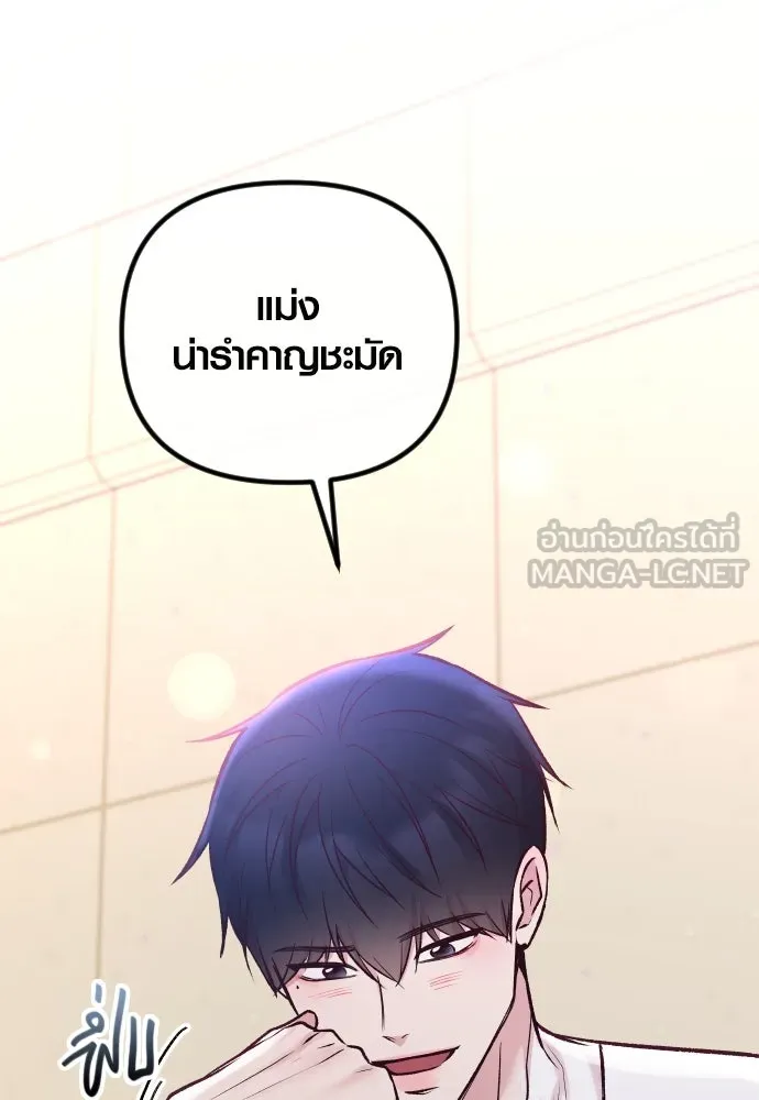 รักกันคนละครึ่งทาง ตอนที่ 23 รูปที่ 138