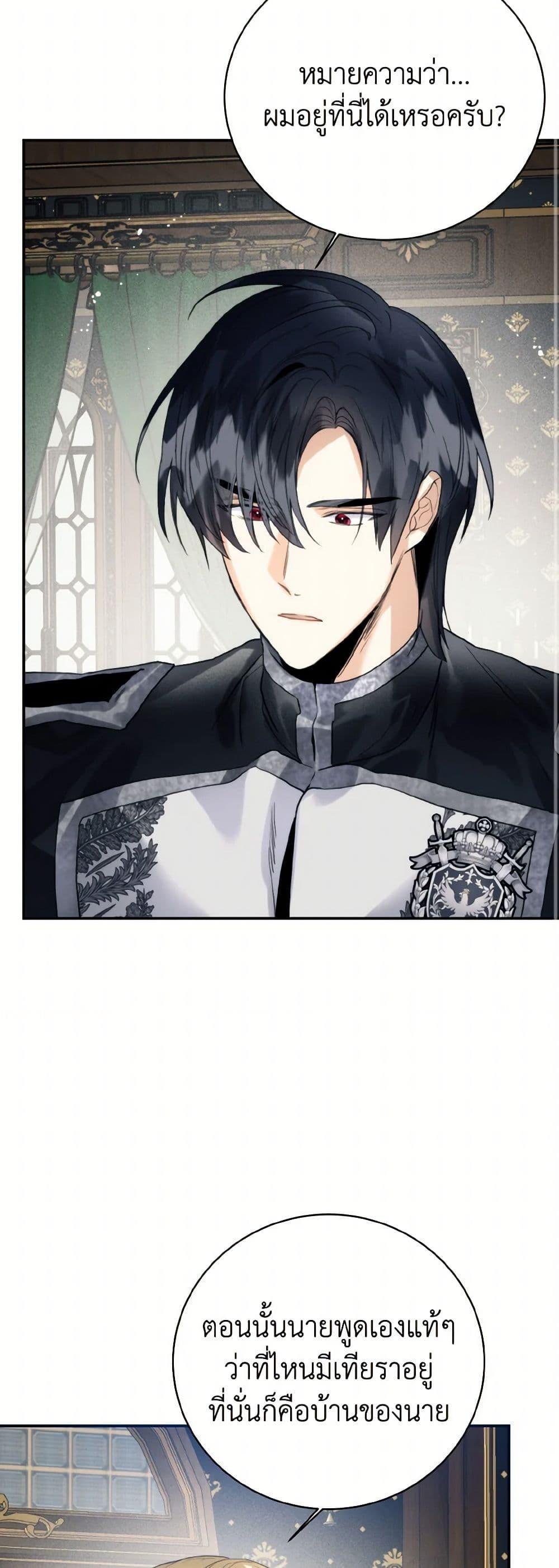 Manga-lc-com อ่านมังงะ อ่านการ์ตูน ออนไลน์ ฟรี Royal Marriage ตอนที่ 1 2 3 4 5 6 7 8 9 10 11 12 13 14 ฟรี ไม่มีโฆษณา Manga-lc - อ่าน มังงะ อ่าน การ์ตูน ออนไลน์ อ่านมังงะ ฟรี