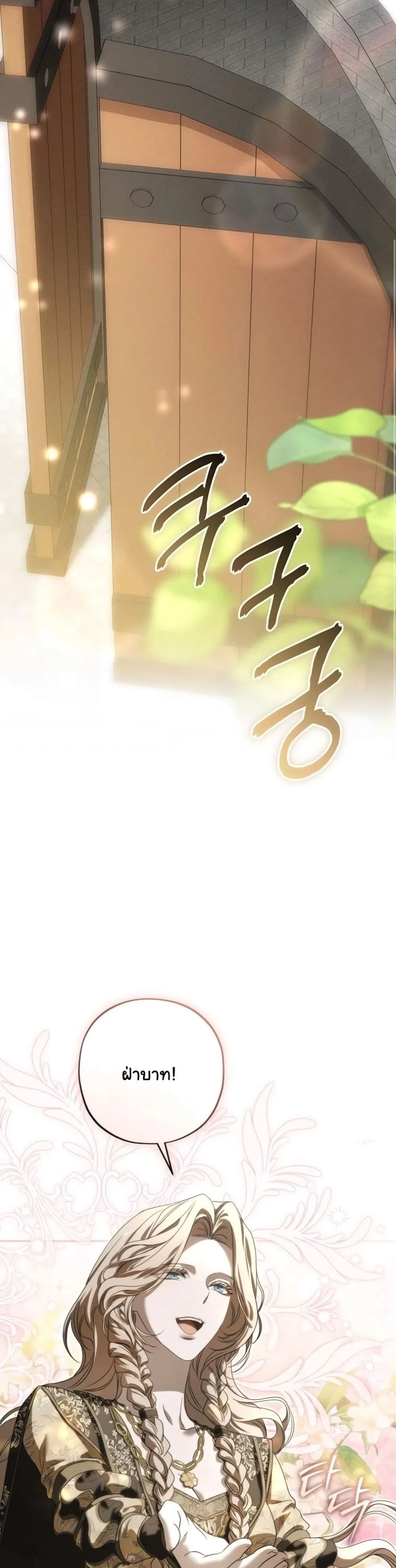 Manga-lc-com อ่านมังงะ อ่านการ์ตูน ออนไลน์ ฟรี About Things That Haven’t Occurred Yet ตอนที่ 1 2 3 4 5 6 7 8 9 10 11 12 13 14 ฟรี ไม่มีโฆษณา Manga-lc - อ่าน มังงะ อ่าน การ์ตูน ออนไลน์ อ่านมังงะ ฟรี