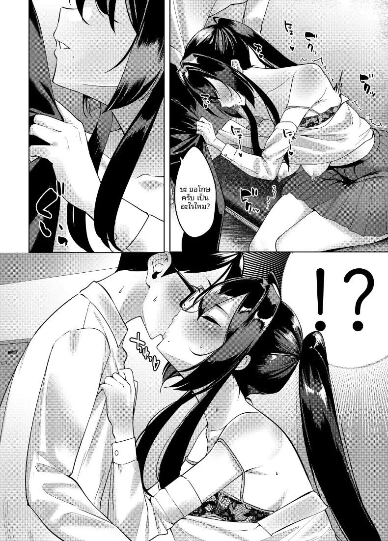 Doujin-Lc- อ่าน โดจิน มังฮวา เกาหลี ญี่ปุ่น จีน แปลไทย ปีศาจสาวผู้ลุ่มหลงล่อลวง (DIN) ตอนที่ 1 2 3 4 5 6 7 8 9 10 11 12 13 14 ฟรี ไม่มีโฆษณา อ่าน โดจิน Manhwa เกาหลี ญี่ปุ่น จีน เรามีครบ คัดมาให้เน้นๆ โดจิน 18+ รับประกันความฟินโดย  Doujin Lc