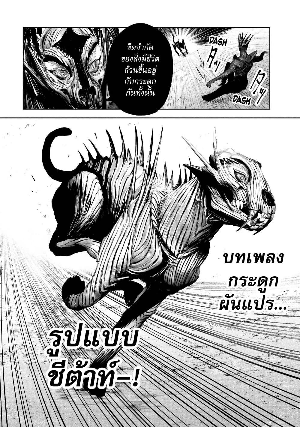 Manga-lc-com อ่านมังงะ อ่านการ์ตูน ออนไลน์ ฟรี Lili-Men ตอนที่ 1 2 3 4 5 6 7 8 9 10 11 12 13 14 ฟรี ไม่มีโฆษณา Manga-lc - อ่าน มังงะ อ่าน การ์ตูน ออนไลน์ อ่านมังงะ ฟรี