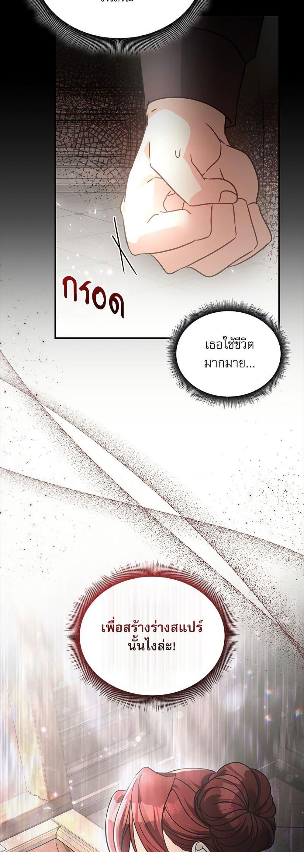 Manga-lc-com อ่านมังงะ อ่านการ์ตูน ออนไลน์ ฟรี The Emperor’s Sleepless Nights ตอนที่ 1 2 3 4 5 6 7 8 9 10 11 12 13 14 ฟรี ไม่มีโฆษณา Manga-lc - อ่าน มังงะ อ่าน การ์ตูน ออนไลน์ อ่านมังงะ ฟรี