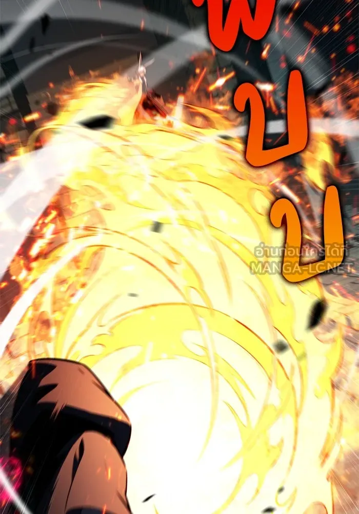 ลูกชายคนเล็กของดยุกคือมือสังหาร ตอนที่ 80 รูปที่ 108